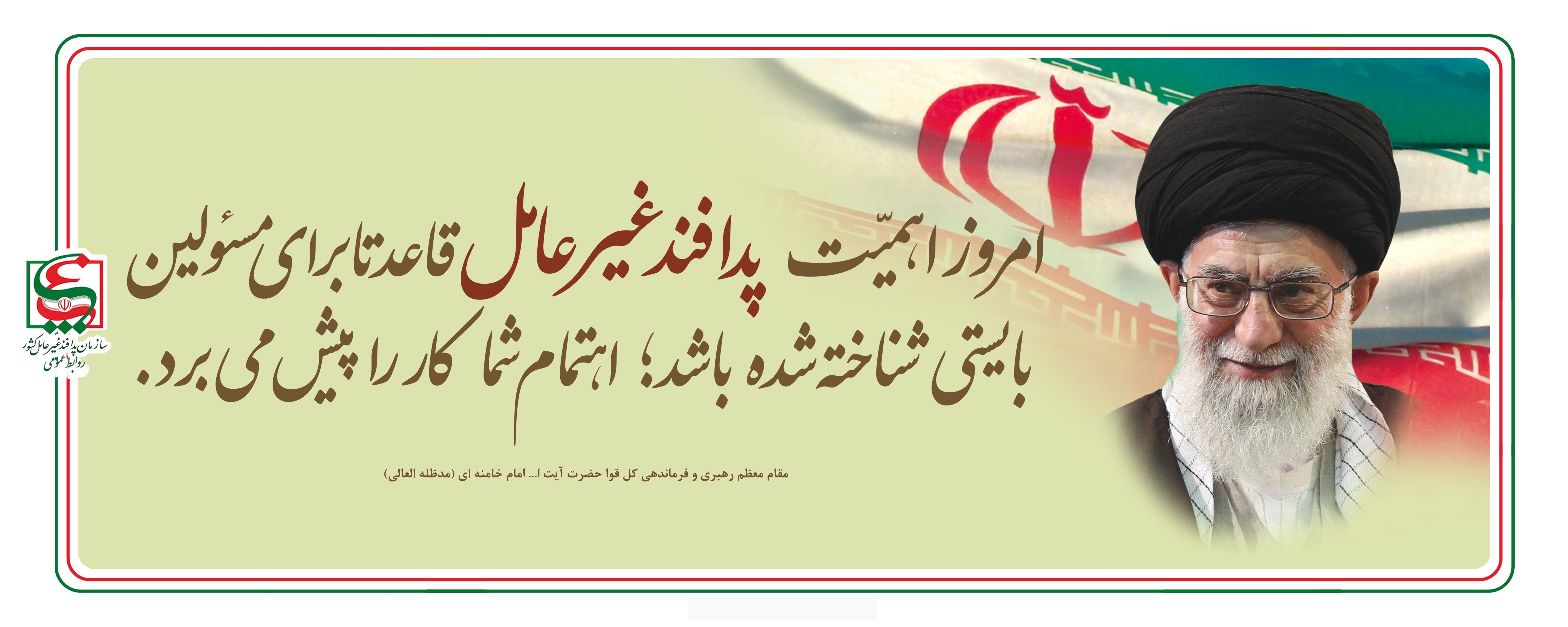الزامـــات پدافنــــد غیـــرعامل در سامانه‌های نظارت تصویری