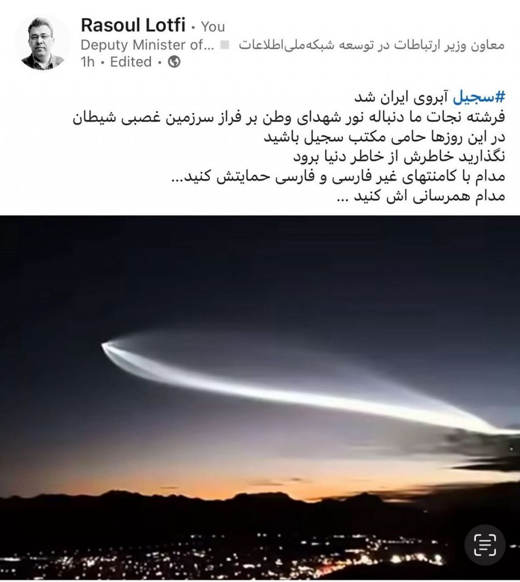 لینکدین