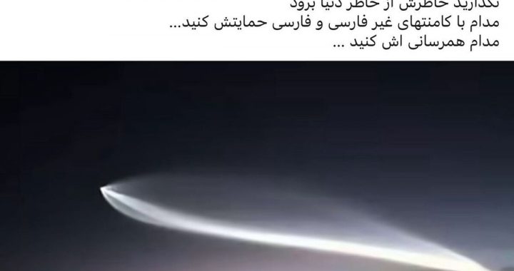لینکدین، بی طرف یا مقرض؟ تحلیل موردی صفحۀ دکتر رسول لطفی